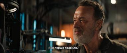 Кадр з фільму Фінч