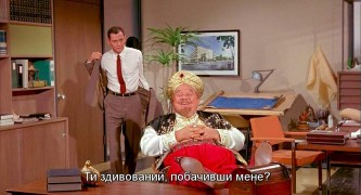 Кадр з фільму Латунна пляшка