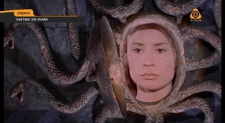 Кадр з фільму Битва за Рим