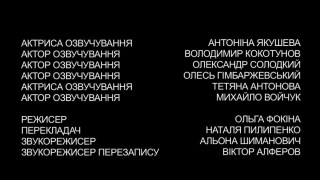 Кадр з фільму Пригоди Гекльберрі Фінна