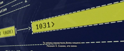 Кадр з фільму Місія неможлива: Розплата. Частина перша