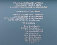 Кадр з фільму Квиток до раю