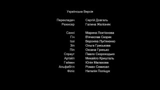 Кадр з фільму Мій маленький поні: Нове покоління