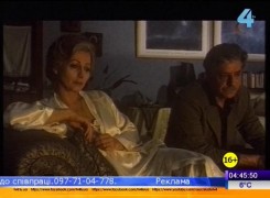 Кадр з фільму Остання мішень