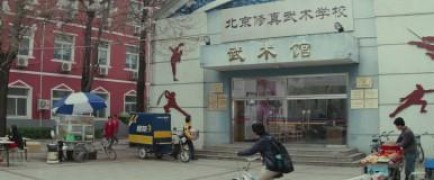 Кадр з фільму Майстер тайцзи