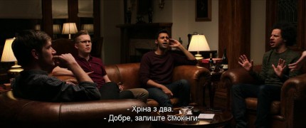 Кадр з фільму Розваги дорослих дівчат