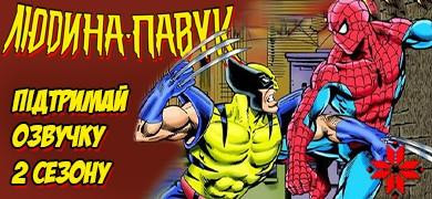 Кадр з фільму Черепашки Назавжди