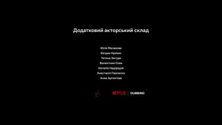 Кадр з фільму Без сорому