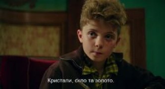 Кадр з фільму Кролик Джоджо