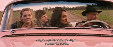 Кадр з фільму Зомбіленд: Контрольний постріл