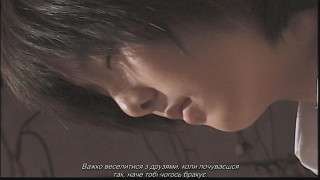 Кадр з фільму Любов та Поп