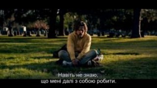 Кадр з фільму Дорожній опікун (Дорожній охоронець, Наглядай за дорогою)