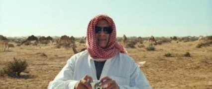 Кадр з фільму Голограма для короля