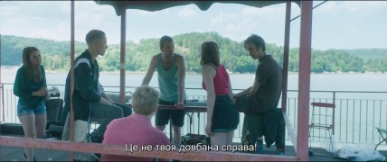 Кадр з фільму Тіло Христове