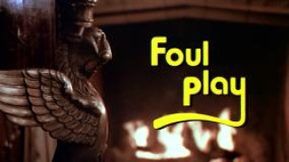 Кадр з фільму Брудна гра