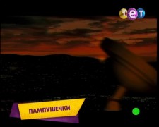 Кадр з фільму Пухлі дівулі