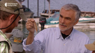 Кадр з фільму Серце на гачку