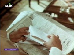 Кадр з фільму Ще один зв'язок