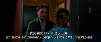 Кадр з фільму Транзит