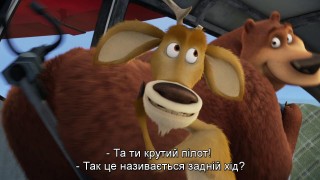 Кадр з фільму Сезон полювання: байки з лісу