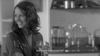 Кадр з фільму Багато галасу з нічого