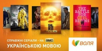 Кадр з фільму Багаті на любов