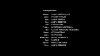 Кадр з фільму Люди Ікс: Темний фенікс