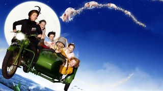 Кадр з фільму Моя жахлива няня: великий бум