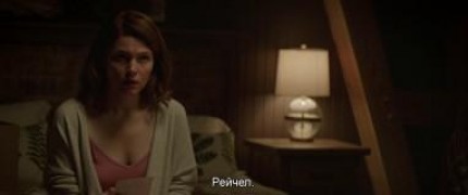 Кадр з фільму Кладовище домашніх тварин