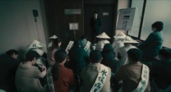 Кадр з фільму Мінамата