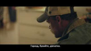 Кадр з фільму Янголи серед нас