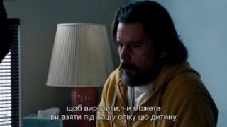 Кадр з фільму Дорожній опікун (Дорожній охоронець, Наглядай за дорогою)