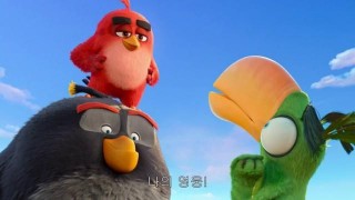 Кадр з фільму Angry Birds у кіно 2