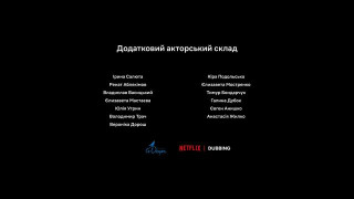 Кадр з фільму Матильда: Мюзикл