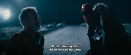 Кадр з фільму Фінч