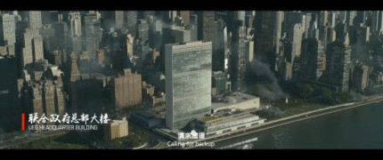 Кадр з фільму Мандрівна Земля 2