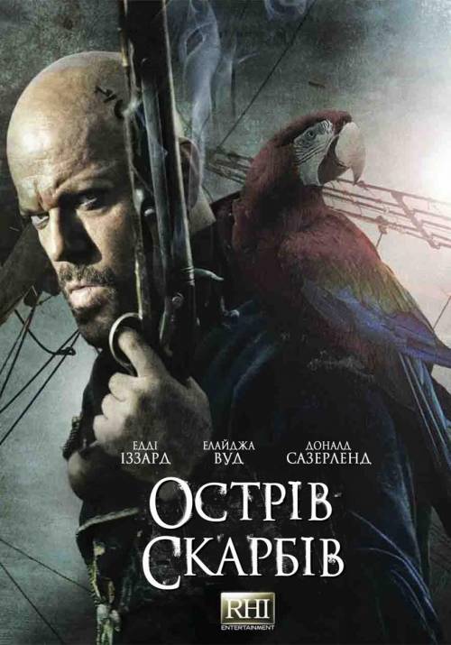 Постер фільму Острів скарбів