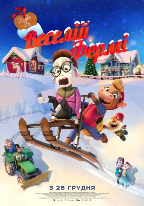 Постер фільму Різдво на Веселій фермі