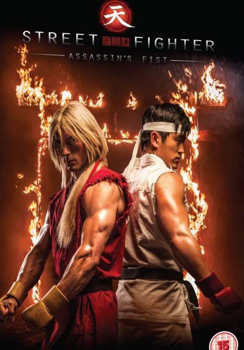 Постер фільму Вуличний боєць: Кулак убивці