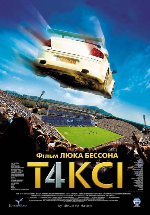 Постер до фільму Таксі 4
