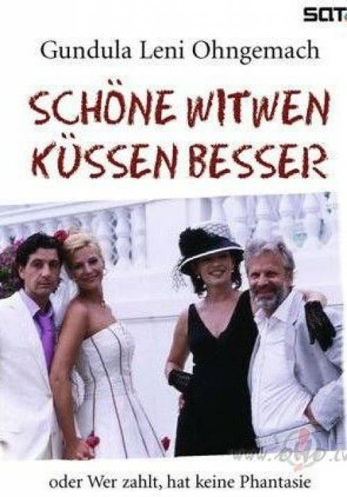 Постер фільму Симпатичні вдови краще цілуються
