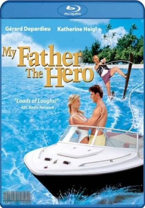 Постер до фільму Мій тато - герой