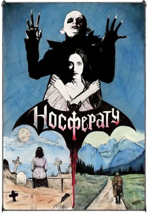 Постер фільму Носферату: Привид ночі