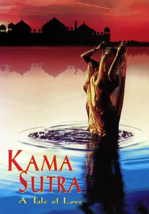 Постер фільму Кама Сутра: Історія кохання