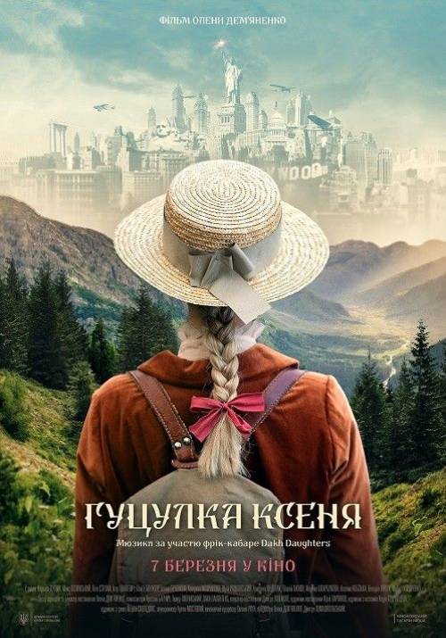 Постер до фільму Гуцулка Ксеня