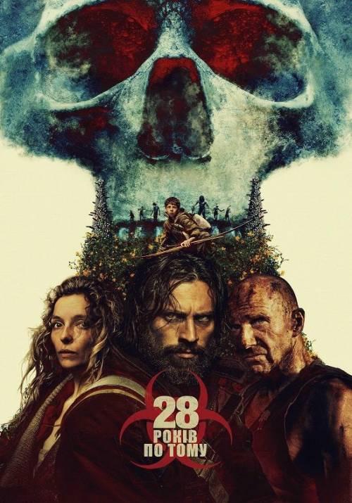 Постер фільму 28 років потому