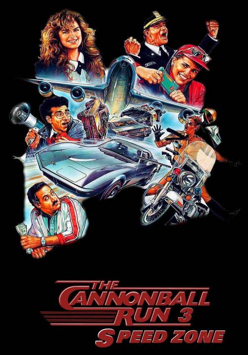 Постер фільму Швидкісна зона