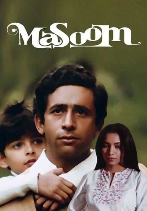 Постер фільму Необдуманий крок