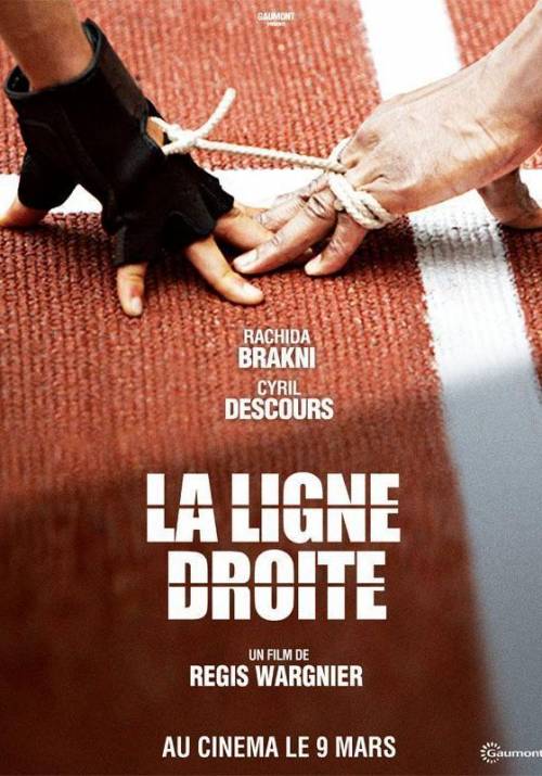 Постер фільму Фінішна пряма