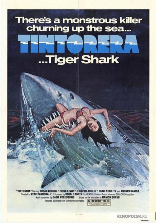 Постер фільму Тінторера: Тигрова акула